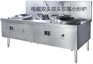 商用電磁爐 鉅兆電磁爐 廈門商用電磁爐