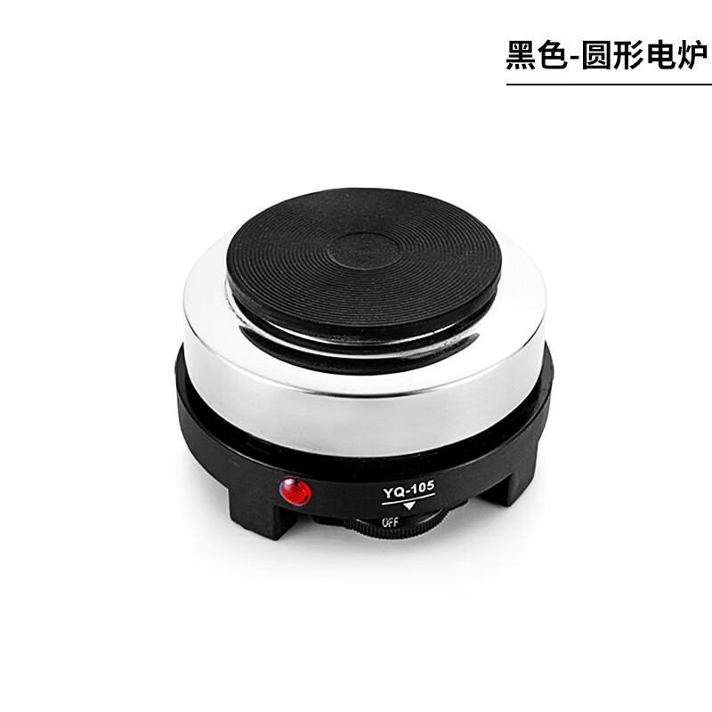 800w電熱爐茶爐電爐子煮茶器煮咖啡爐摩卡壺加熱爐小型家用電陶爐 500