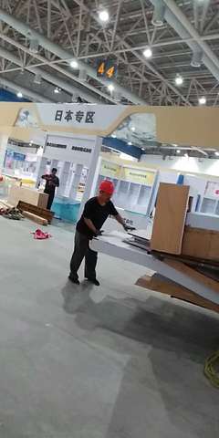 廣州市尚觀展覽工程旅游開(kāi)發(fā)項(xiàng)目策劃咨詢方案